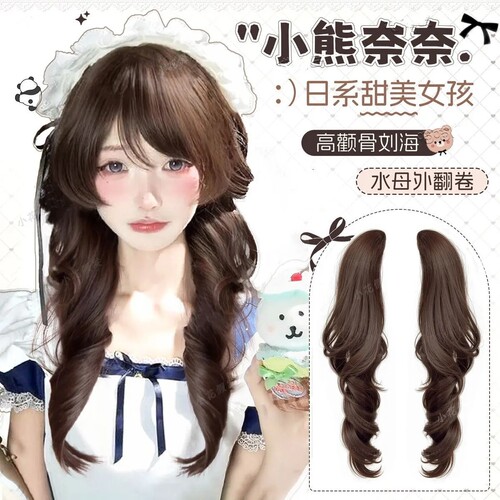 假发辫子女马尾古早感抓夹Lolita侧扎低马尾蓬松仿真发增发量假发