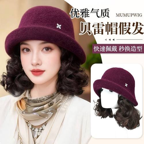 帽子假发一体女秋冬时尚妈妈渔夫帽中老年短卷发减龄全头套假发帽