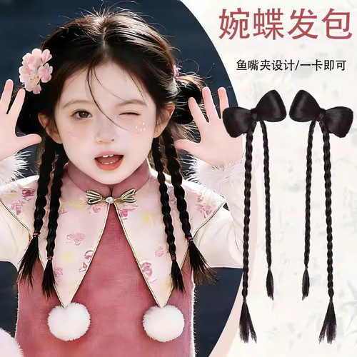 儿童汉服假发蝴蝶结辫子