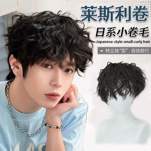 莱斯利男小假发自然蓬松羊毛卷日系短发日系百搭男士卷毛仿真头套