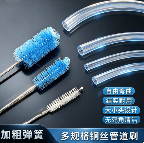刷管子神器软管清洁刷
