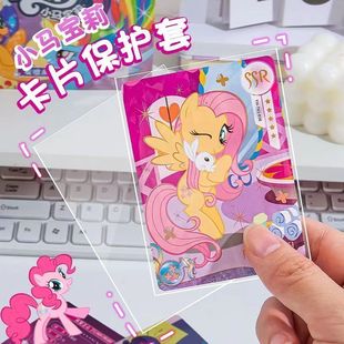 韩国现货爆米花popcorn卡膜HARD版20丝小卡保护套高透平口保护套