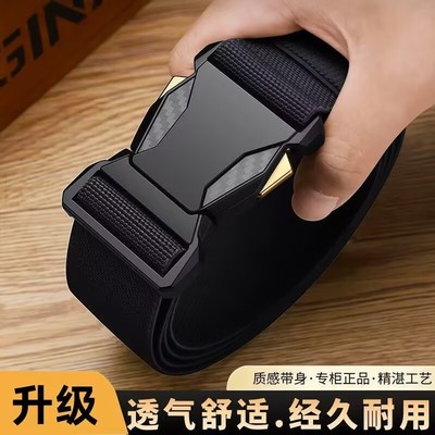 快拆卡扣男士战术加长弹力皮带腰封松紧腰带尼龙运动军训裤带帆布