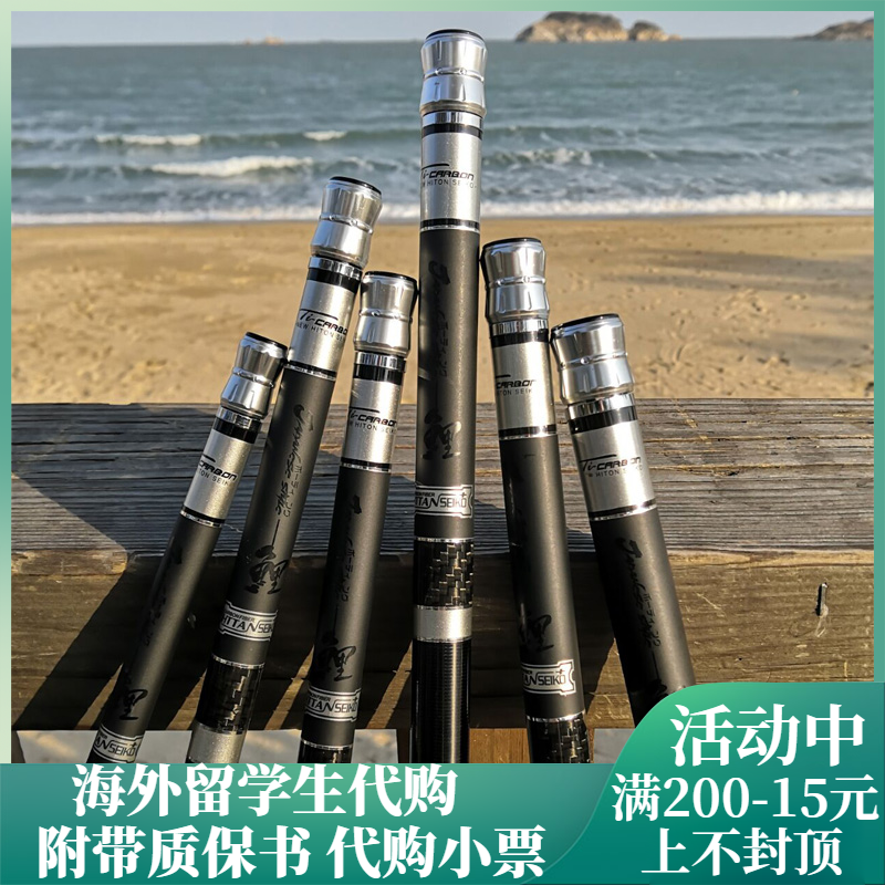 日本原装进口钓鱼竿达瓦佈洛限量版鲤鱼竿超轻超硬综合28调竞技竿