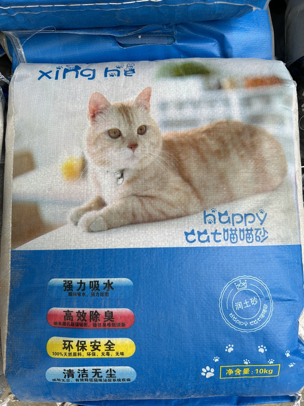 少粉尘猫砂膨润土除异味猫砂