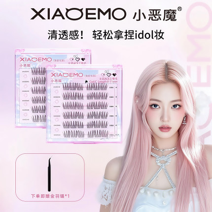 小恶魔女团ACE假睫毛韩系爱豆舞台纤长自然仿真懒人三部曲分段式