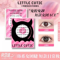 小萌魔超短款韩系女团ACE假睫毛自然仿真韩式假睫毛爱豆同款睫毛
