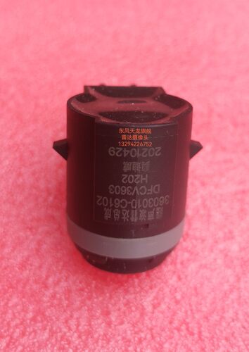 原装东风天龙KL旗舰KX前保险杠超声波雷达探头总成3603010-C6102