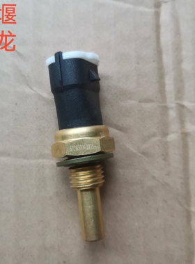 原厂潍柴WP10WP12WP13水温感应器WP6 WP7温度传感器612630060035