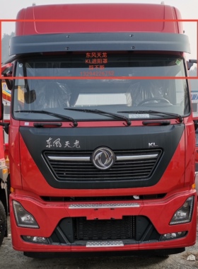 原装东风天龙KL天锦KRPLUS前遮阳板驾驶室玻璃挡阳板遮阳罩太阳罩