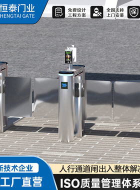 摆闸速通门人行通道闸机写字楼健身房刷卡考勤人脸识别门禁一体机