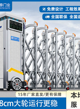 恒泰门业电动伸缩门304不锈钢工厂学校抗风封板大门自动铝合金门