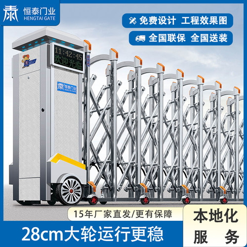 恒泰门业电动伸缩门304不锈钢工厂学校抗风封板大门自动铝合金门