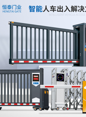 304不锈钢大门学校工厂别墅推拉平移自动折叠铝合金电动伸缩门