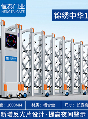 恒泰铝合金伸缩门别墅家用工厂学校自动不锈钢伸缩门电动大门