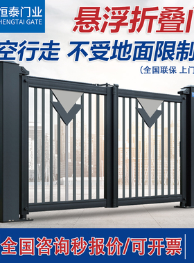 恒泰门业铝合金折叠门学校工厂政府别墅自动折叠电动大门庭院大门