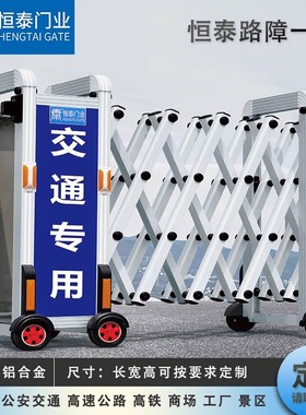 恒泰铝合金高速高铁公路单位医院学校景区不锈钢伸缩门大门