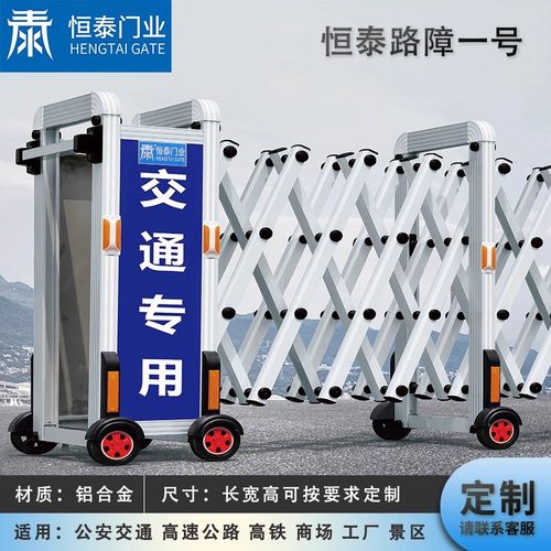 恒泰铝合金高速高铁公路单位医院学校景区不锈钢伸缩门大门