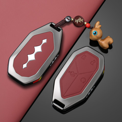 方程豹钥匙套2025款钛3钛7豹5豹8金属汽车钥匙包壳
