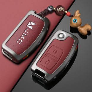 江铃汽车钥匙套E福顺宝典江铃汽车钥匙包壳