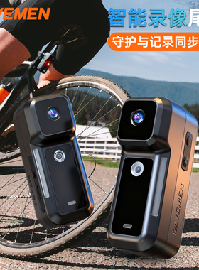 RAVEMEN雷夫曼自行车尾灯NT301可摄像行车记录仪单夜骑装备录像灯