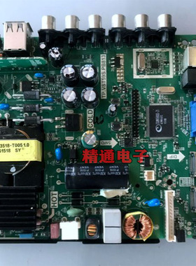 原装TP.VST59S.PB813 PB819 PB818 PB716 SKR.819三合一主板