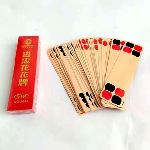 进忠陕西花花牌 长牌 48张纸张型 VIP专享 牛九牌 掀牛牌一盒20副