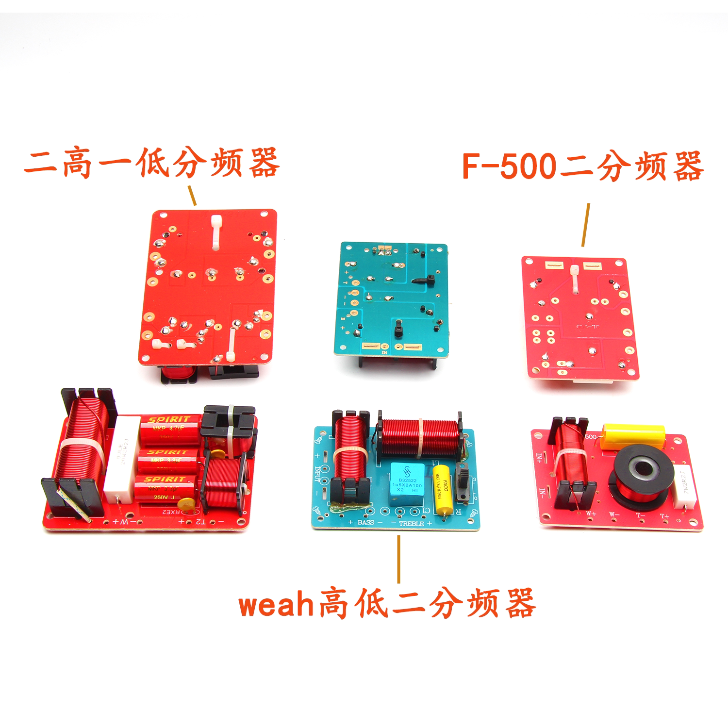 二高一低高低二F500分频器图片