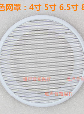 扬声器单元喇叭音箱diy低音炮