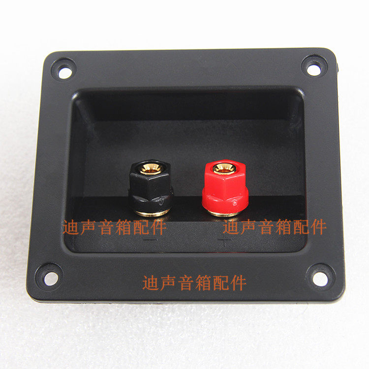 二位音箱接线盒 音响接线柱 红黑柱 喇叭线接线板 开孔74*55MM
