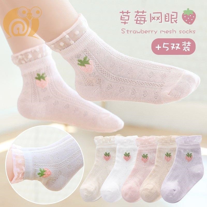 女童纯棉袜子夏季薄款网眼透气儿童花边公主宝宝春夏天女孩中筒袜