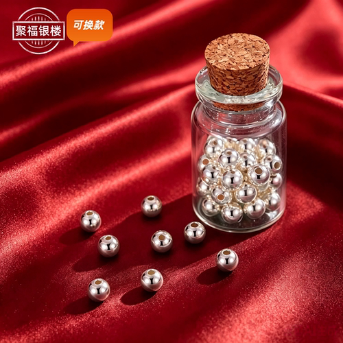 足银999纯银散珠手串项链配件