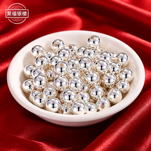 聚福银楼足银S999珠子散珠纯银D