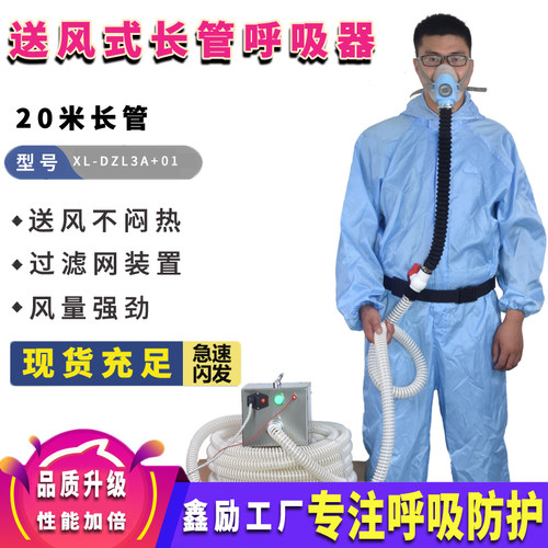 新品上市功能升级，品质好！购买即送过风机滤棉一片，保险管2个/工厂直销，联系电话：150-57777-209；默认标配20米长管，一套产品总重量在10KG左右所以偏远地区不包邮，需要联系客服改运费。