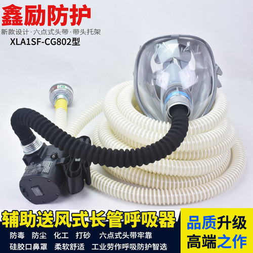 电动送风呼吸器 充电送风 单人电动送风长管呼气厂家价 现货发售