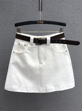 白色气质牛仔半身裙2026春夏新款韩版高腰显瘦防走光a字包臀短裙