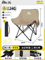 【Значение значения】 2 Хаки Цвет/Три -слой сгущен