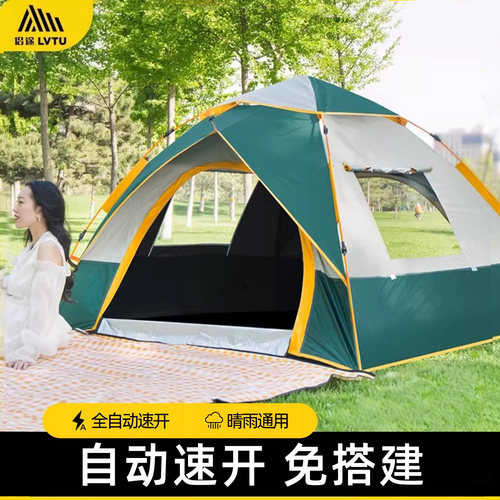 侣途户外液压帐篷免安装