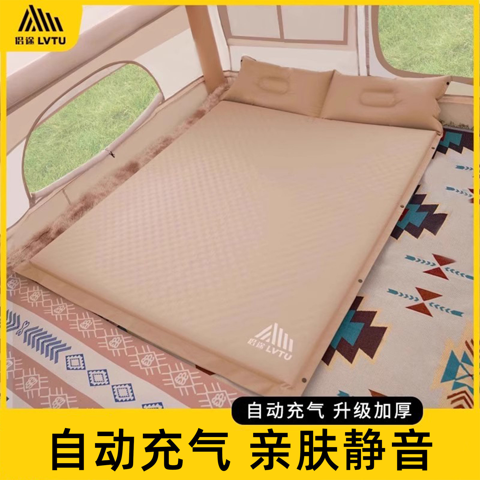 自动充气垫床垫户外便携打地铺午休睡垫露营野外帐篷加厚防潮垫,户外/登山/野营/旅行用品,防潮垫,淘宝优惠券,粉丝福利购,淘宝优惠卷