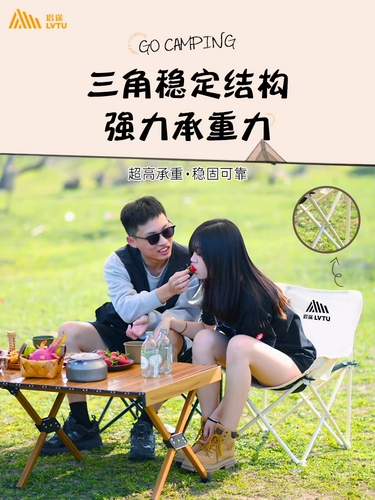 Дорожное складное портативное снаряжение для кемпинга для рыбалки, стульчик для кормления