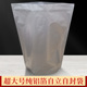 纯铝箔自立自封袋加厚24丝超大号锡箔纸密封口纯铝袋猫粮茶叶避光