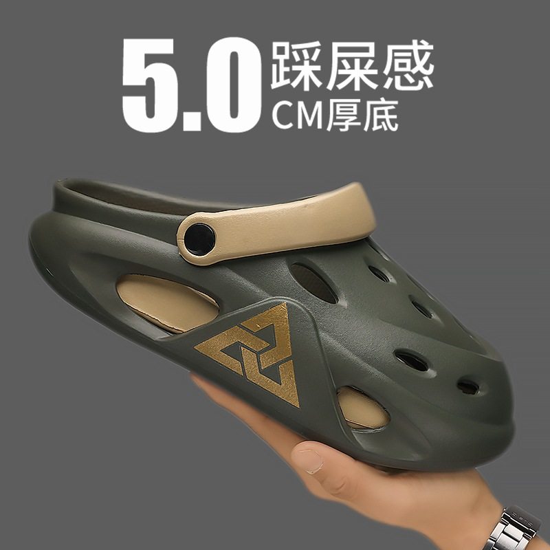 洞洞鞋男2025新款夏季厚底沙滩凉鞋男士运动外穿两用开车耐磨拖鞋,流行男鞋,洞洞鞋,淘宝优惠券,粉丝福利购,淘宝优惠卷