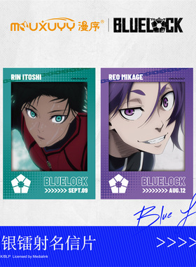 正版 蓝色监狱闪银镭射明信片 SIZE 高12cm 蜂乐回 洁世一