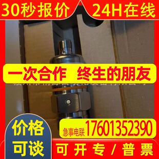 易福门传感器PA3022PA3023 全新议价实拍