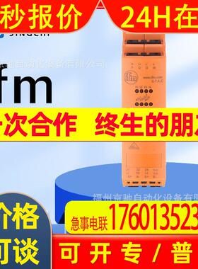 AC3255 AC3256 AC3259 AC3264  德国IFM易福门 询价