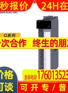 QX21L全新PLC输入模块 /Q系列模块 原装