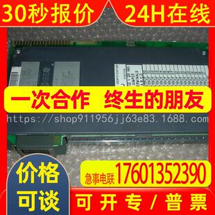 AB PLC  1771OAD 120V AC OUTPUT MODULE, 16 OUTPUTS 询价