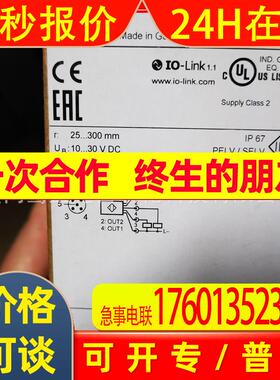 IFM易福门传感器OGD592  OGD593  0GD592