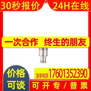IFM易福门 RFID读写头HF ANT421 DTRHF GNRWIDUS03