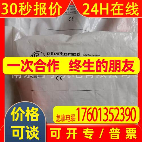 IA5136易福门IFM传感器全新原装